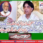 Muslim League (N) or Tehreek-e-Insaf (PTI)