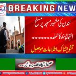 The armed man shot and fled in the London mosque