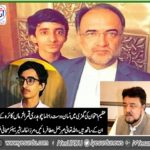 mirza khalid bashir, senior, journalist, France, show, his, condolence, on, death, of, son, of, qamar uz zaman, kaira