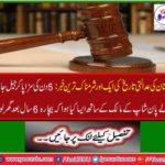 A man who was punished for five days was released after five years