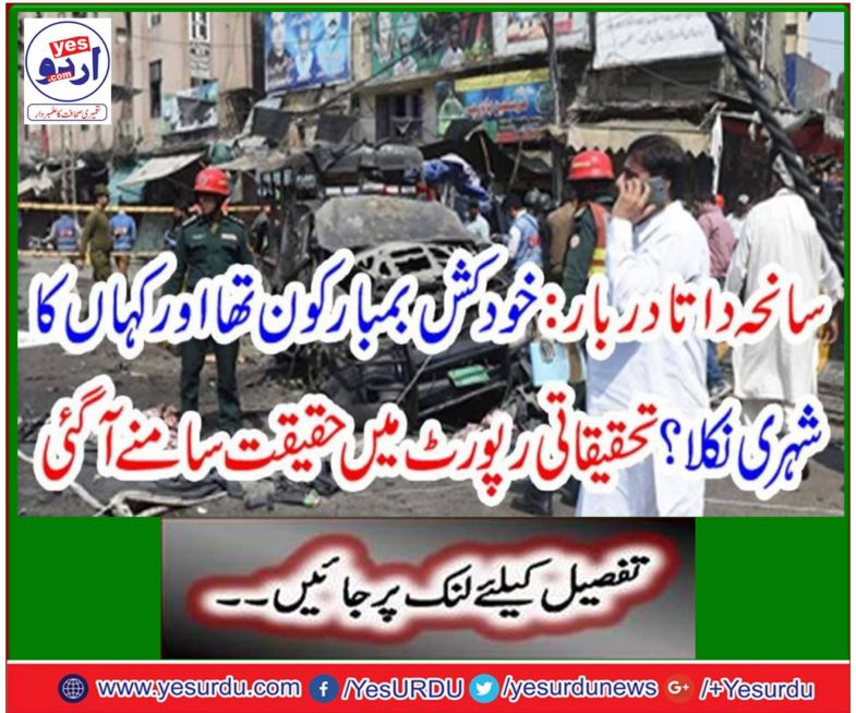 The CTD police arrested the facilitator