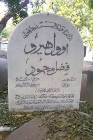 what, you, know, about, Lahore, Lahore, is, best, among, all,cities, of,Pakistan