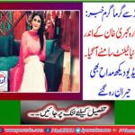 Pakistani actress Kubra khan also possess great skill of Dholki