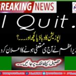 Opposition pressure or