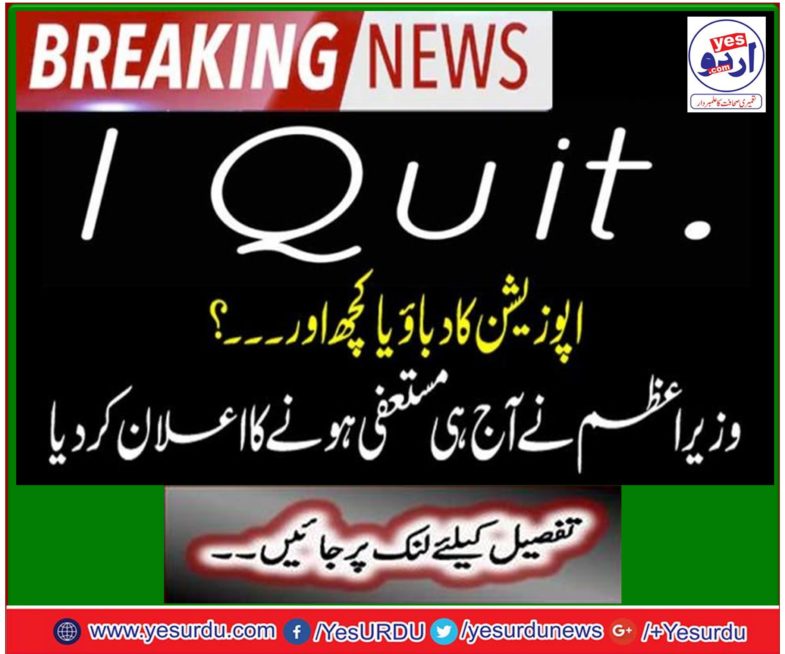 Opposition pressure or