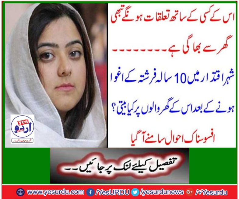 Unbelievable king of the police stations