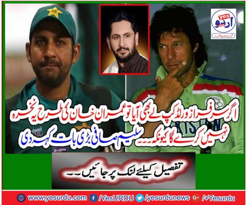 Make me prime minister