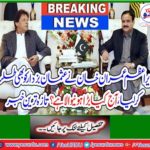 Prime Minister Imran Khan called Usman Buzdar