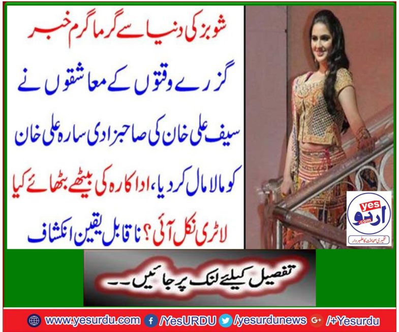 "Money is the biggest"