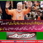 Congress can not ruin anything of Narendra Modi's