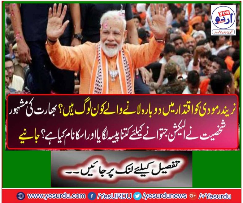 Congress can not ruin anything of Narendra Modi's