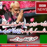 Modi re-elect: What is the message for the world?