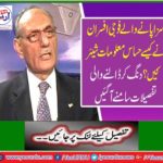 It's a strange thing to be involved in the involvement of such a large level officers in the spy