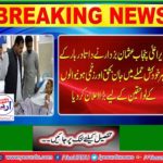 Chief Minister Punjab Sardar Usman Buzdar present of the Datta Darbar bomb blast injured an distributed aid cheque