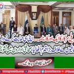 The government expelled the journalists on the power basis living from the Federal Lodge