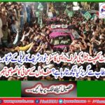 Nawaz rally message