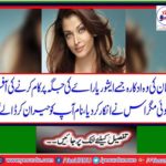 The Pakistani actress who came to work in Aishwarya Rai's place