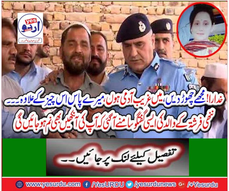 The conversation between the father of another angel came to light that your eyes would also be visible