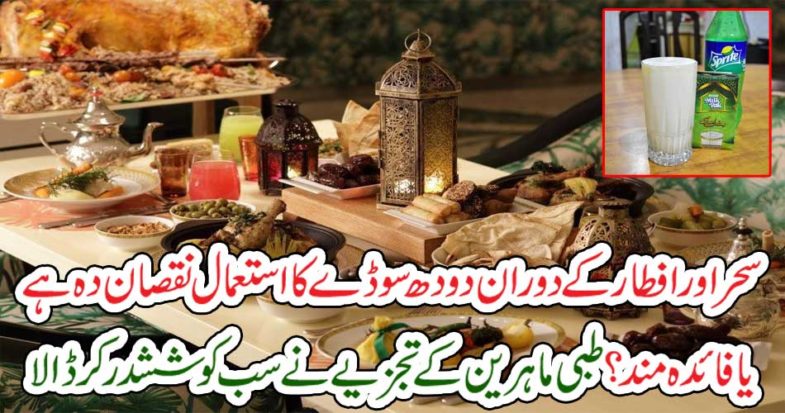 The medical expert analyzed everyone