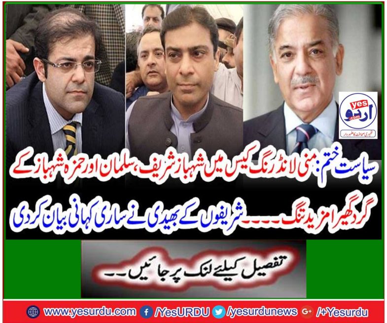 The story of the gentlemen described all the stories