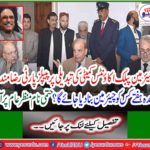 Chairman of the Public Accounts Committee, on the PPP's consent