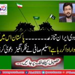 Salim Safi has made a serious claim