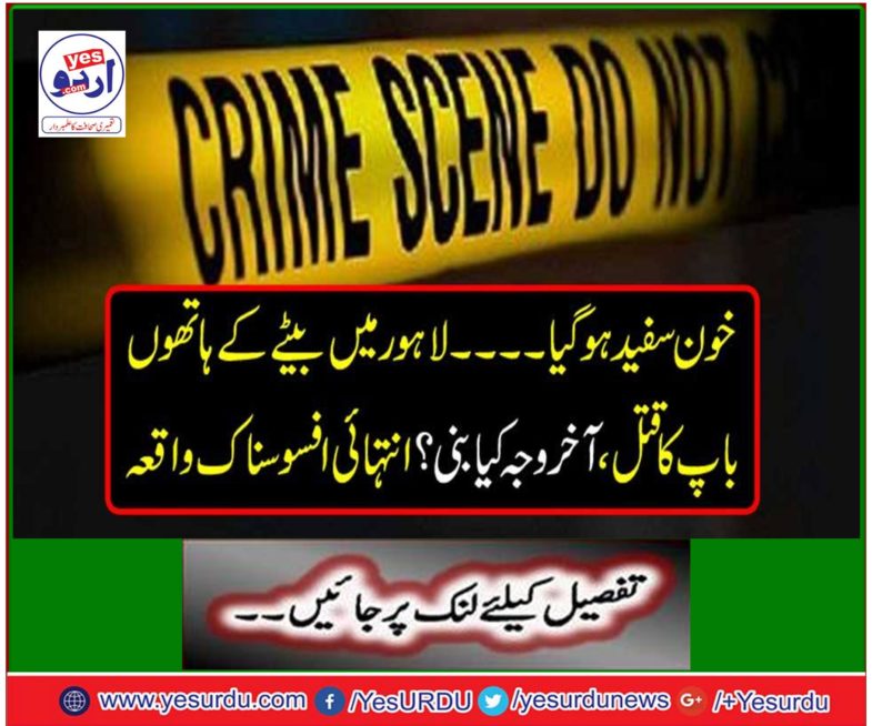 Very sad event