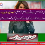The famous actress told such a thing that everybody got angry