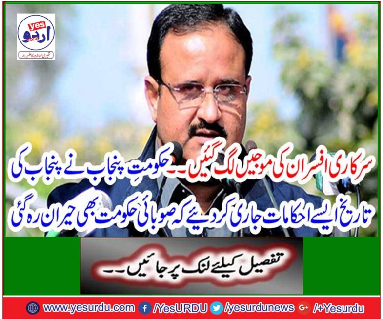 Official Officers wandered ...