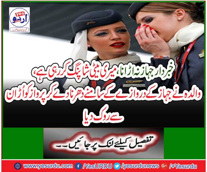 Daddy hugged in front of the ship gate, and stopped off