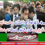 A good and sensible man got Punjab running ...