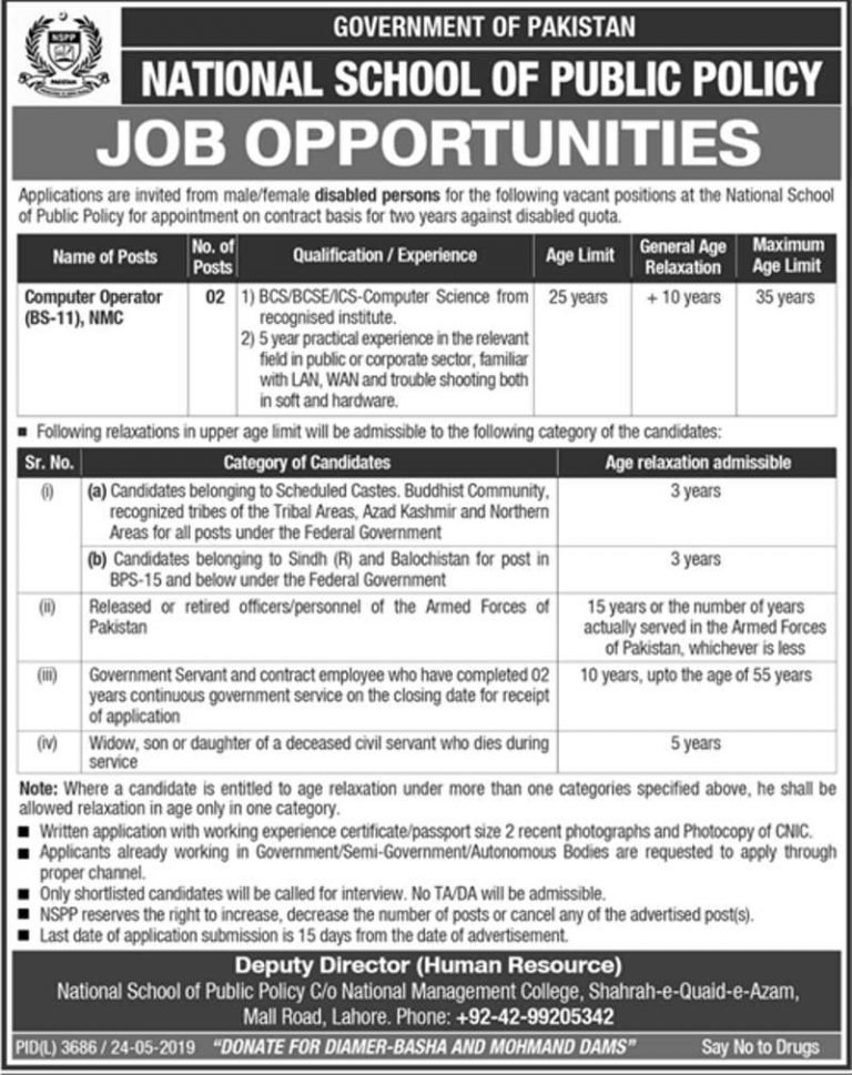 NSPP Pakistan Govt Jobs 2019 for 2 Computer Operators