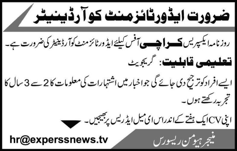 Express Group Jobs 2019 for Coordinator / Graduate
