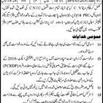 Dadu Small Dam Division Jobs 2019 for Sub-Dargogha / BPS 3 Posts