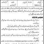 Irrigation Department Sindh Jobs 2019 for Various Support Staff