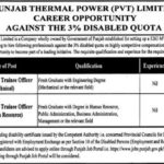 Punjab Thermal Power Pvt Ltd (PTPL) Jobs 2019 for Management Trainee Officers