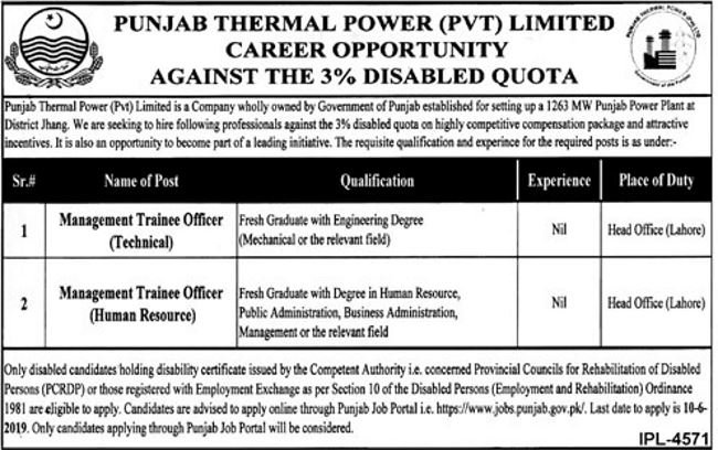 Punjab Thermal Power Pvt Ltd (PTPL) Jobs 2019 for Management Trainee Officers