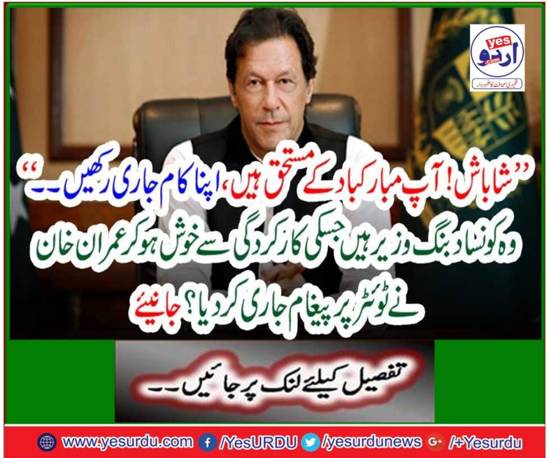 ''Very good ! You deserve to congratulate, continue your work ...