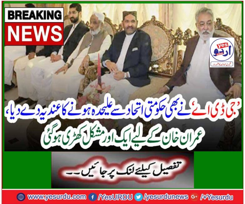 Another difficulty for Imran Khan was standing