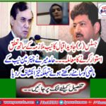 Hamid Mir made a clear statement in front of the Chairman of the NAB
