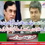 Tell the nation a lot about Chairman NAB