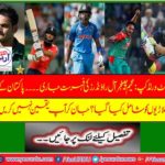 Cricket World Cup: The game changer continues the list of All-rounder ...