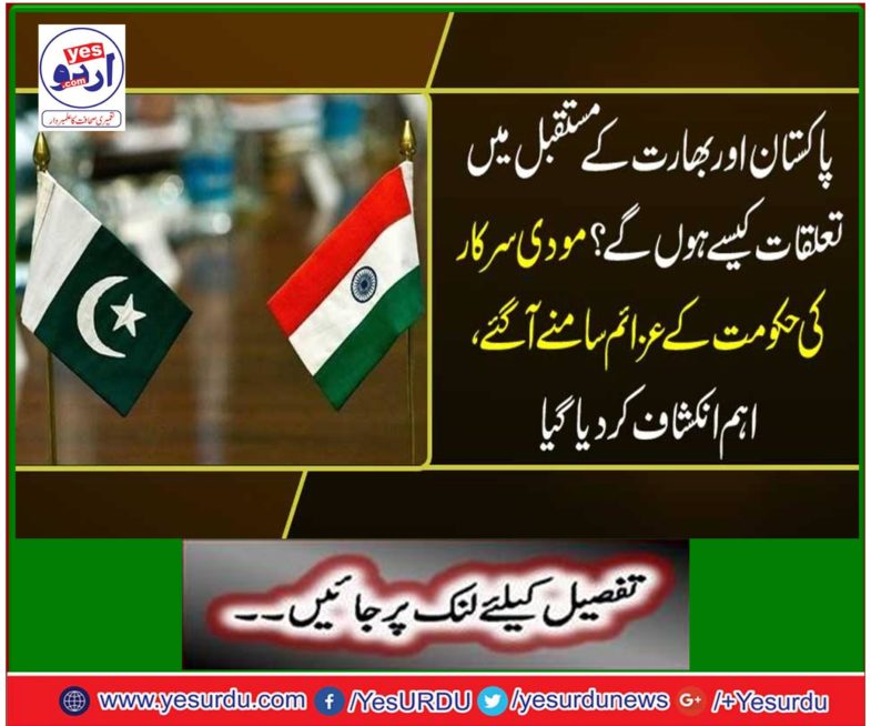 Modi's government's ambitions came to light, the main issue was revealed