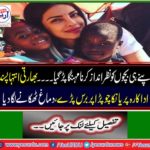 Indian extremist actress Paranak Chopra has got brains on her mind
