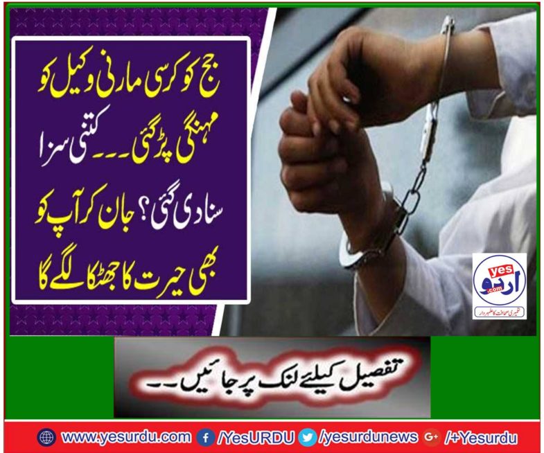 The judge got expensive on the cross-border lawyer ...