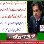 The advice of a famous journalist who will share your duty after sharing after reading