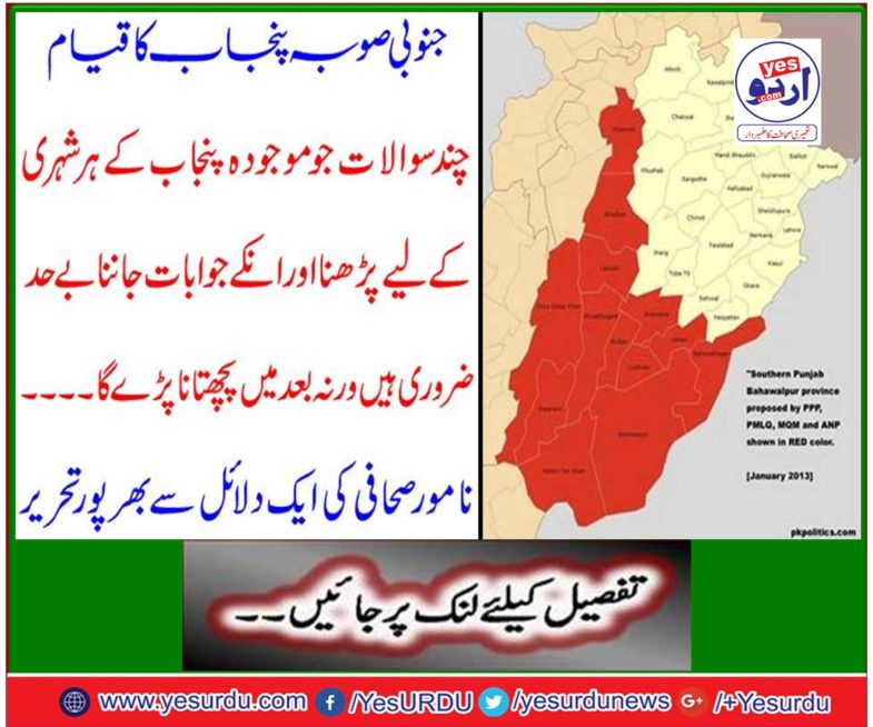 Written by a prominent journalist's argument