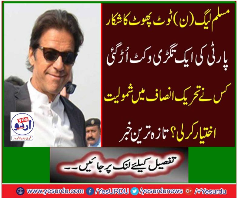 Who joined the movement of justice? Latest news