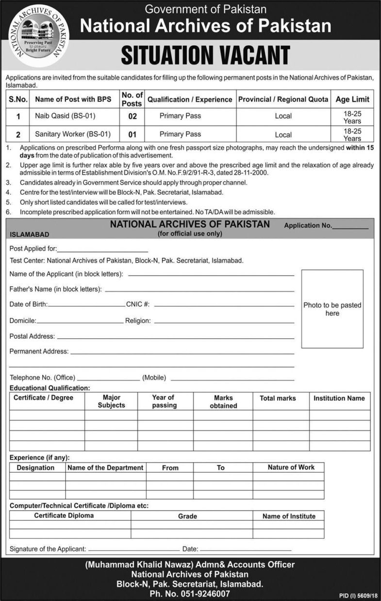 National Archives Of Pakistan Jobs 2019 For 3+ Naib Qasid & Sanitary Worker Posts