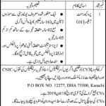 PO Box 12277 Public Sector Organization Jobs 2019 For Procurement Officer